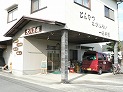 shop写真2